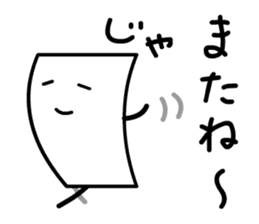 Cardman confronts stormy winds sticker #8551599