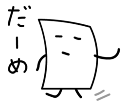 Cardman confronts stormy winds sticker #8551602