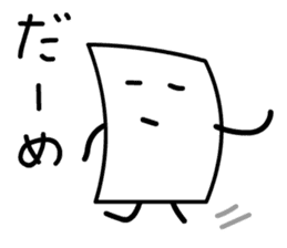 Cardman confronts stormy winds sticker #8551602