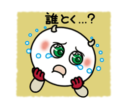 White circle No.2 Green eyes. sticker #8551717