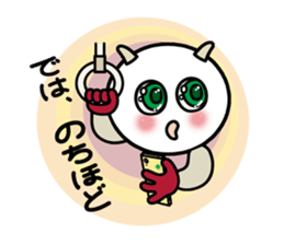 White circle No.2 Green eyes. sticker #8551725