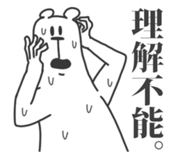 Their Animals are annoying. 4. sticker #8551850