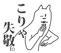 Their Animals are annoying. 4. sticker #8551852