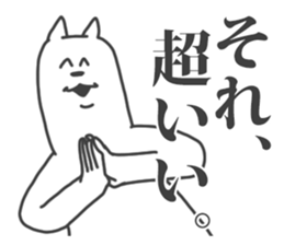 Their Animals are annoying. 4. sticker #8551858