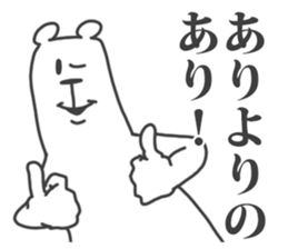 Their Animals are annoying. 4. sticker #8551862