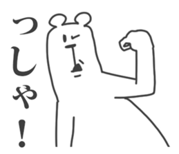 Their Animals are annoying. 4. sticker #8551865