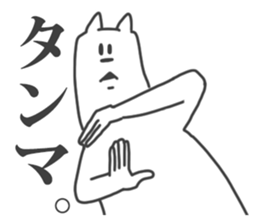 Their Animals are annoying. 4. sticker #8551867