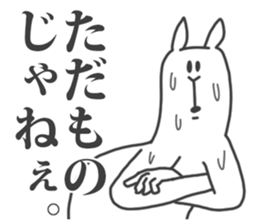 Their Animals are annoying. 4. sticker #8551869