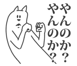 Their Animals are annoying. 4. sticker #8551870