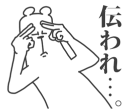 Their Animals are annoying. 4. sticker #8551871