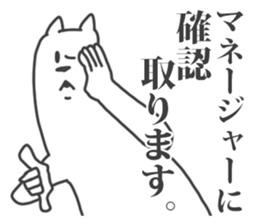 Their Animals are annoying. 4. sticker #8551873