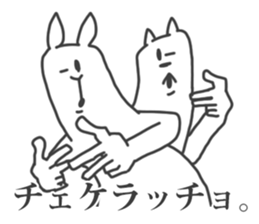 Their Animals are annoying. 4. sticker #8551874