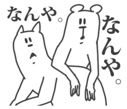 Their Animals are annoying. 4. sticker #8551875