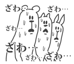 Their Animals are annoying. 4. sticker #8551880