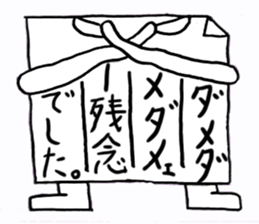 letterrou sticker #8551904