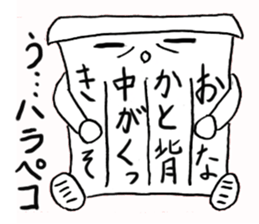 letterrou sticker #8551920