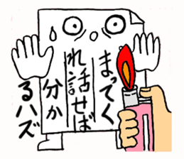 letterrou sticker #8551925