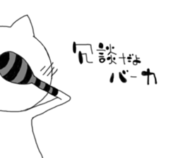 loose cat K sticker #8552040