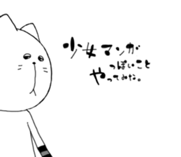 loose cat K sticker #8552041