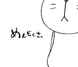 loose cat K sticker #8552044