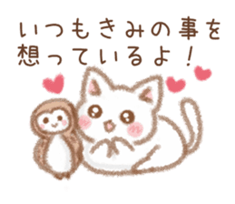 I love cats and Owl sticker #8552175