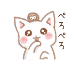 I love cats and Owl sticker #8552190