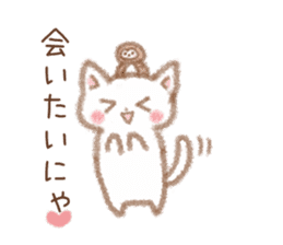 I love cats and Owl sticker #8552203