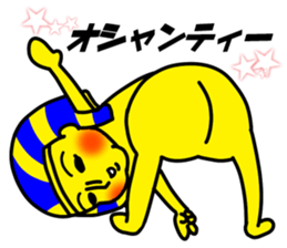 King2 sticker #8552210