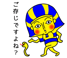 King2 sticker #8552228