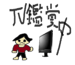 yagi sticker sticker #8552371