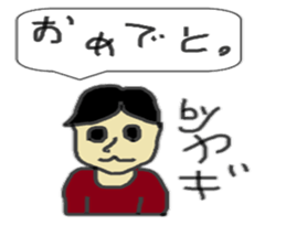 yagi sticker sticker #8552373