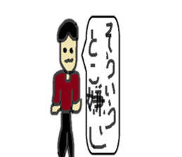 yagi sticker sticker #8552376