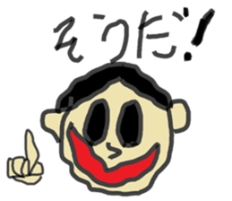 yagi sticker sticker #8552377