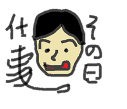 yagi sticker sticker #8552378