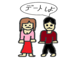 yagi sticker sticker #8552382