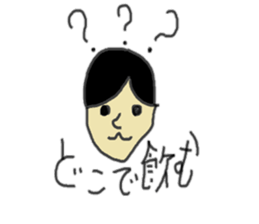 yagi sticker sticker #8552383