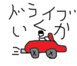 yagi sticker sticker #8552385