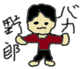 yagi sticker sticker #8552387