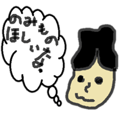 yagi sticker sticker #8552392