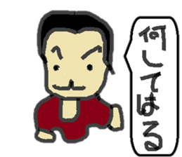 yagi sticker sticker #8552394