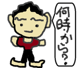 yagi sticker sticker #8552395