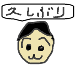 yagi sticker sticker #8552396