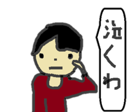 yagi sticker sticker #8552397