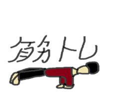 yagi sticker sticker #8552398