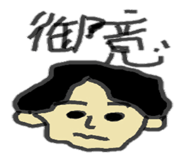 yagi sticker sticker #8552399