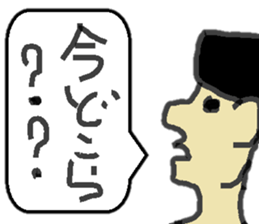 yagi sticker sticker #8552401