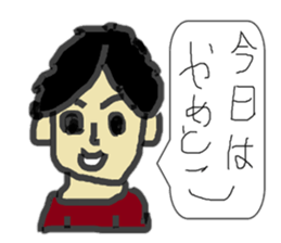 yagi sticker sticker #8552402