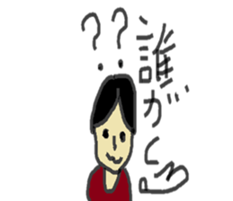 yagi sticker sticker #8552405