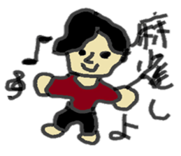 yagi sticker sticker #8552408