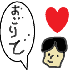 yagi sticker sticker #8552409